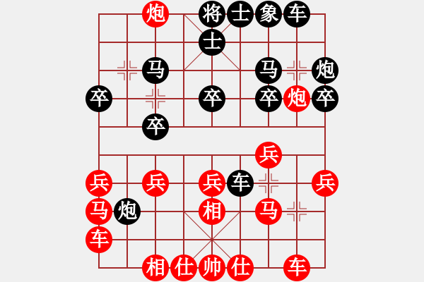 象棋棋譜圖片：木匠(5段)-負-煮酒論棋雄(月將) - 步數(shù)：20 