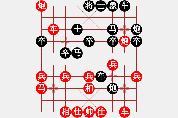 象棋棋譜圖片：木匠(5段)-負-煮酒論棋雄(月將) - 步數(shù)：30 