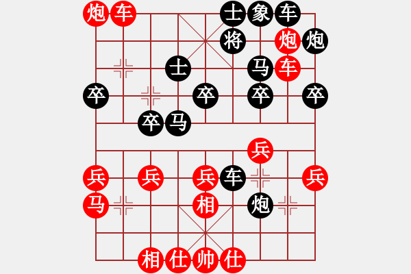 象棋棋譜圖片：木匠(5段)-負-煮酒論棋雄(月將) - 步數(shù)：40 