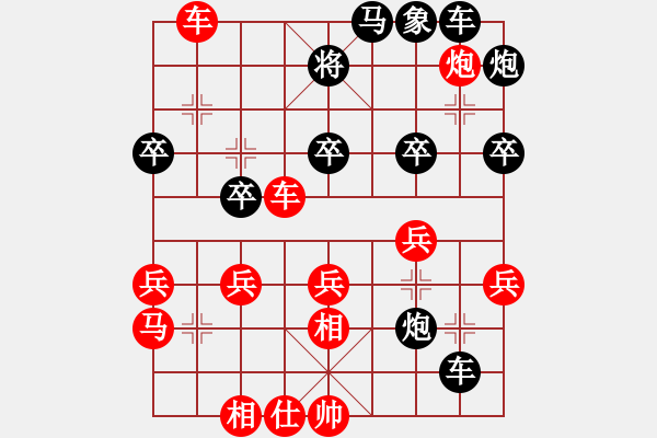 象棋棋譜圖片：木匠(5段)-負-煮酒論棋雄(月將) - 步數(shù)：50 