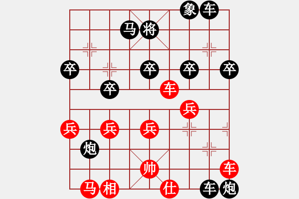 象棋棋譜圖片：木匠(5段)-負-煮酒論棋雄(月將) - 步數(shù)：70 