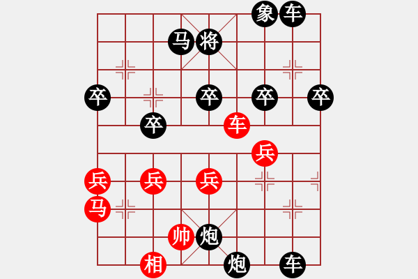 象棋棋譜圖片：木匠(5段)-負-煮酒論棋雄(月將) - 步數(shù)：76 