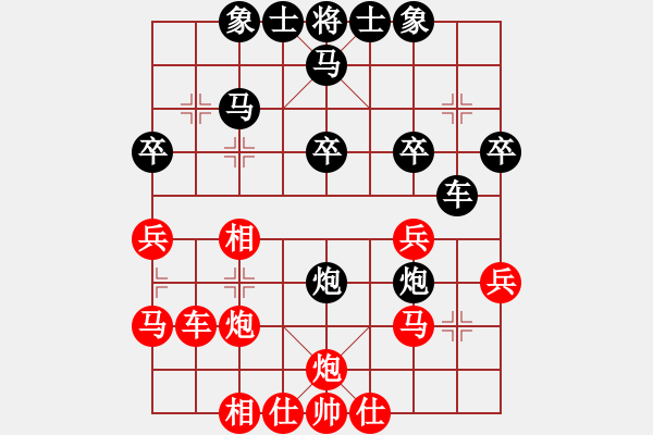 象棋棋譜圖片：中炮對(duì)后補(bǔ)列炮紅五七炮（和棋） - 步數(shù)：30 