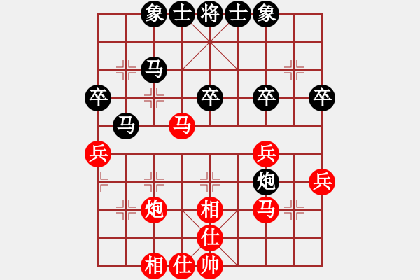 象棋棋譜圖片：中炮對(duì)后補(bǔ)列炮紅五七炮（和棋） - 步數(shù)：40 