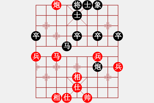 象棋棋譜圖片：中炮對(duì)后補(bǔ)列炮紅五七炮（和棋） - 步數(shù)：50 