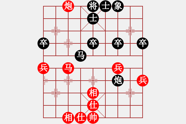 象棋棋譜圖片：中炮對(duì)后補(bǔ)列炮紅五七炮（和棋） - 步數(shù)：59 