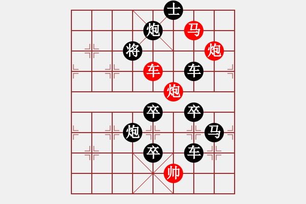 象棋棋譜圖片：字圖排局… 志在四方（46）… 孫達(dá)軍 - 步數(shù)：0 