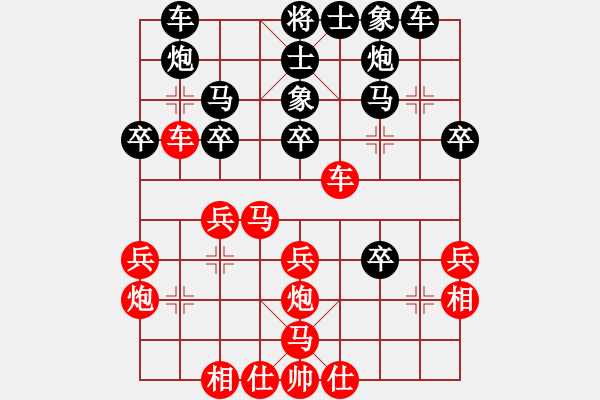 象棋棋譜圖片：紅五九炮馬三退五（黑勝） - 步數(shù)：30 