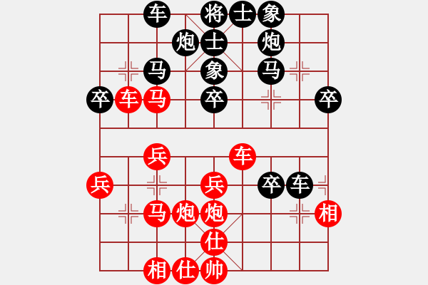 象棋棋譜圖片：紅五九炮馬三退五（黑勝） - 步數(shù)：40 