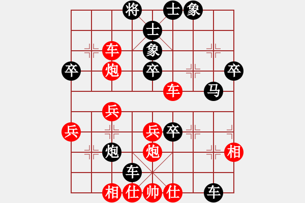 象棋棋譜圖片：紅五九炮馬三退五（黑勝） - 步數(shù)：60 