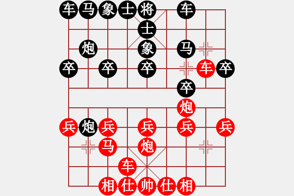 象棋棋譜圖片：偉小哥(風(fēng)魔)-負(fù)-mayacosm(天罡) - 步數(shù)：20 