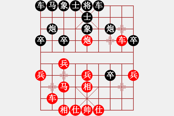 象棋棋譜圖片：偉小哥(風(fēng)魔)-負(fù)-mayacosm(天罡) - 步數(shù)：30 