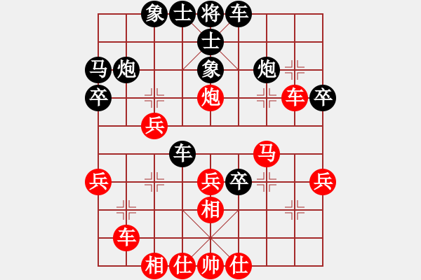 象棋棋譜圖片：偉小哥(風(fēng)魔)-負(fù)-mayacosm(天罡) - 步數(shù)：40 