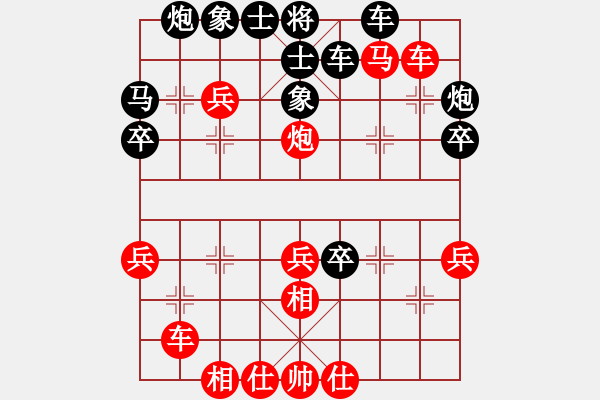 象棋棋譜圖片：偉小哥(風(fēng)魔)-負(fù)-mayacosm(天罡) - 步數(shù)：50 