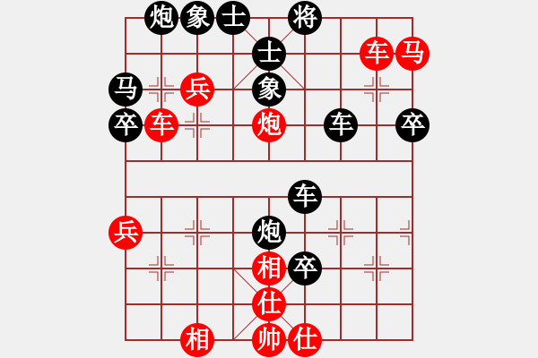 象棋棋譜圖片：偉小哥(風(fēng)魔)-負(fù)-mayacosm(天罡) - 步數(shù)：70 