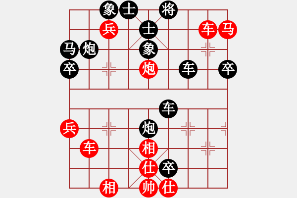 象棋棋譜圖片：偉小哥(風(fēng)魔)-負(fù)-mayacosm(天罡) - 步數(shù)：80 