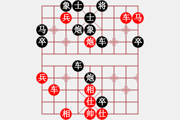 象棋棋譜圖片：偉小哥(風(fēng)魔)-負(fù)-mayacosm(天罡) - 步數(shù)：90 