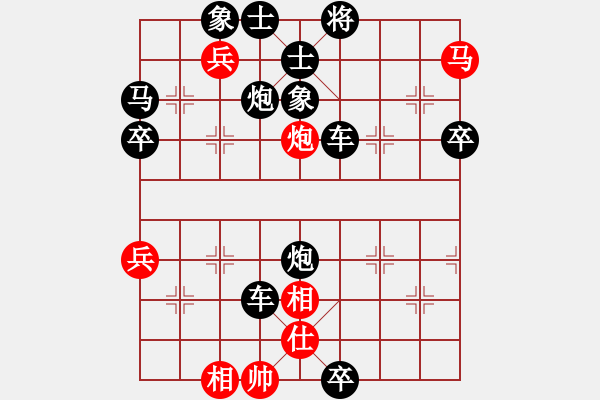 象棋棋譜圖片：偉小哥(風(fēng)魔)-負(fù)-mayacosm(天罡) - 步數(shù)：98 