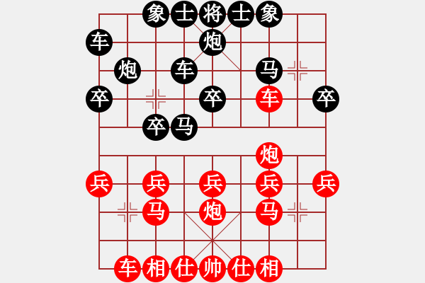 象棋棋譜圖片：<熱血盟第四屆武林大會(huì)第六輪>兜風(fēng)1號(hào)[紅] -VS- 熱血盟●溫柔一刀[黑] - 步數(shù)：20 