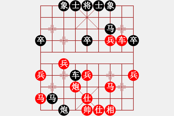 象棋棋譜圖片：<熱血盟第四屆武林大會(huì)第六輪>兜風(fēng)1號(hào)[紅] -VS- 熱血盟●溫柔一刀[黑] - 步數(shù)：40 