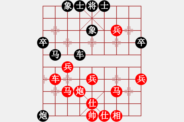 象棋棋譜圖片：<熱血盟第四屆武林大會(huì)第六輪>兜風(fēng)1號(hào)[紅] -VS- 熱血盟●溫柔一刀[黑] - 步數(shù)：50 