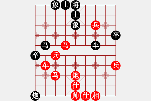 象棋棋譜圖片：<熱血盟第四屆武林大會(huì)第六輪>兜風(fēng)1號(hào)[紅] -VS- 熱血盟●溫柔一刀[黑] - 步數(shù)：60 