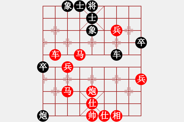 象棋棋譜圖片：<熱血盟第四屆武林大會(huì)第六輪>兜風(fēng)1號(hào)[紅] -VS- 熱血盟●溫柔一刀[黑] - 步數(shù)：61 