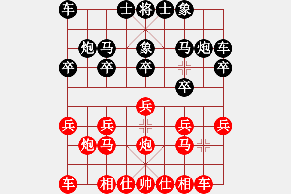 象棋棋譜圖片：仙桃(9段)-勝-呵呵和(5段) - 步數(shù)：10 