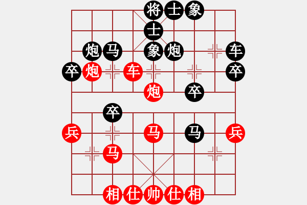 象棋棋譜圖片：仙桃(9段)-勝-呵呵和(5段) - 步數(shù)：30 