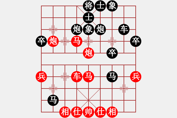 象棋棋譜圖片：仙桃(9段)-勝-呵呵和(5段) - 步數(shù)：40 