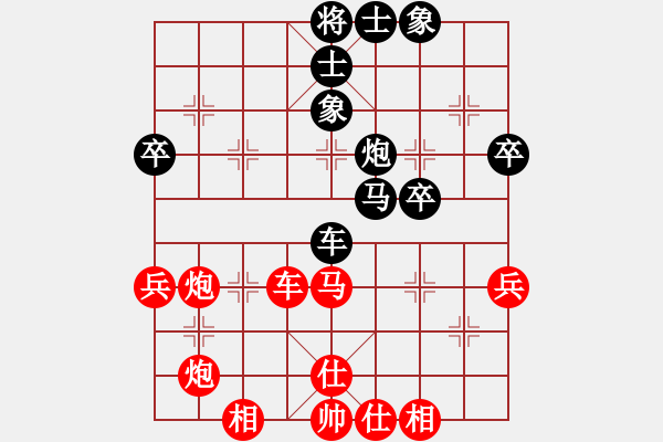 象棋棋譜圖片：仙桃(9段)-勝-呵呵和(5段) - 步數(shù)：50 