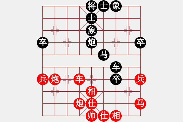 象棋棋譜圖片：仙桃(9段)-勝-呵呵和(5段) - 步數(shù)：60 