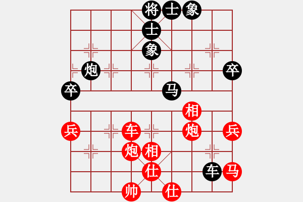 象棋棋譜圖片：仙桃(9段)-勝-呵呵和(5段) - 步數(shù)：70 