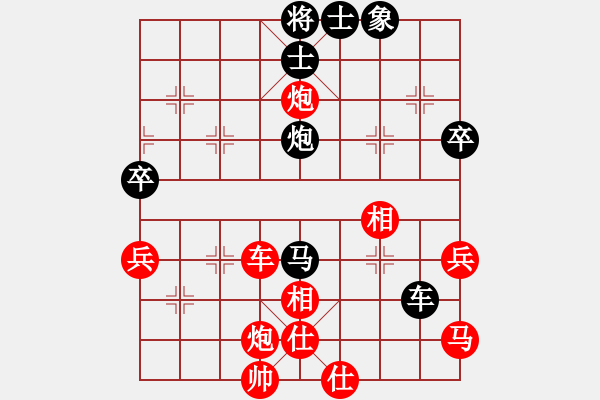 象棋棋譜圖片：仙桃(9段)-勝-呵呵和(5段) - 步數(shù)：77 