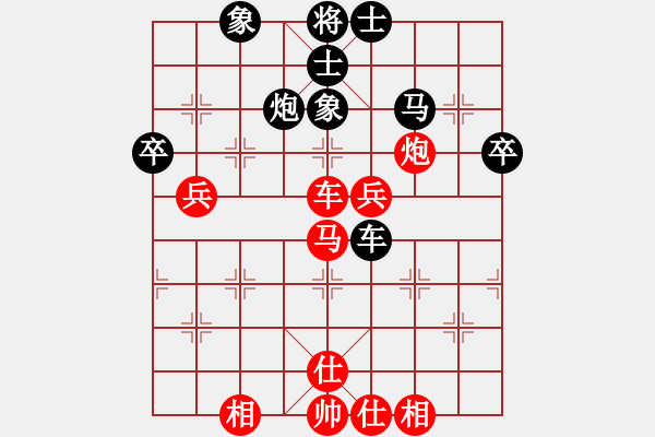 象棋棋譜圖片：鐵筆判官(3段)-和-專注下棋(2段) - 步數(shù)：60 