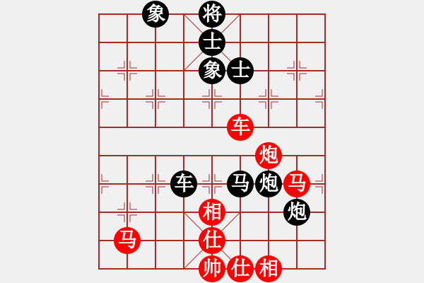 象棋棋譜圖片：MidStudent[1211142287] -VS- 一線之間[2633993492] - 步數(shù)：100 