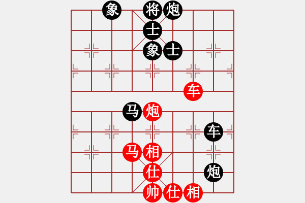 象棋棋譜圖片：MidStudent[1211142287] -VS- 一線之間[2633993492] - 步數(shù)：110 