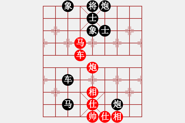 象棋棋譜圖片：MidStudent[1211142287] -VS- 一線之間[2633993492] - 步數(shù)：120 