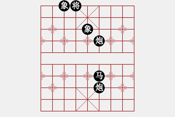 象棋棋譜圖片：MidStudent[1211142287] -VS- 一線之間[2633993492] - 步數(shù)：232 