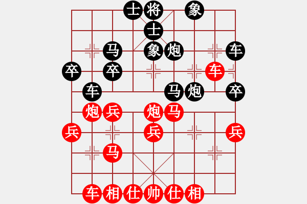 象棋棋譜圖片：MidStudent[1211142287] -VS- 一線之間[2633993492] - 步數(shù)：30 