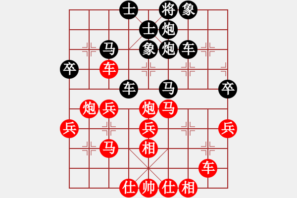 象棋棋譜圖片：MidStudent[1211142287] -VS- 一線之間[2633993492] - 步數(shù)：40 