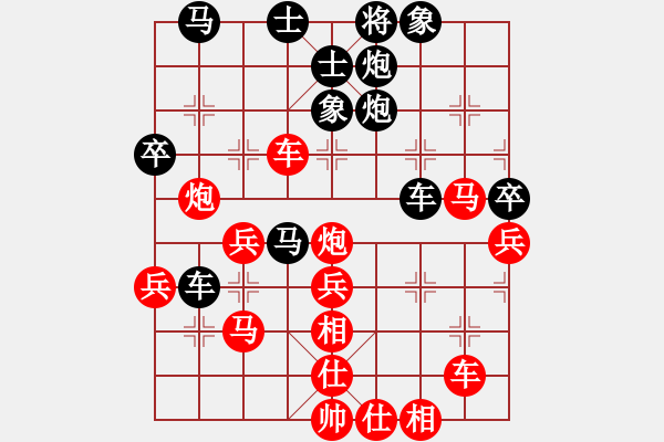 象棋棋譜圖片：MidStudent[1211142287] -VS- 一線之間[2633993492] - 步數(shù)：50 