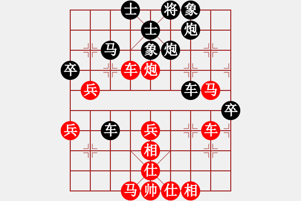 象棋棋譜圖片：MidStudent[1211142287] -VS- 一線之間[2633993492] - 步數(shù)：60 