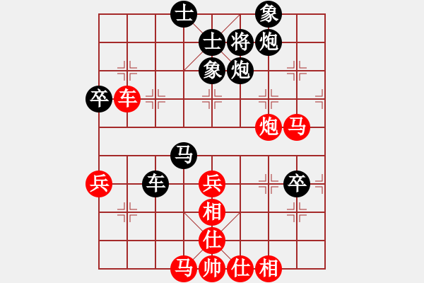 象棋棋譜圖片：MidStudent[1211142287] -VS- 一線之間[2633993492] - 步數(shù)：70 