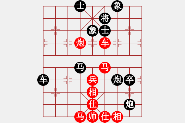 象棋棋譜圖片：MidStudent[1211142287] -VS- 一線之間[2633993492] - 步數(shù)：80 