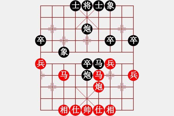 象棋棋譜圖片：第二輪2臺 安徽楊正保先和揚州陸子斌 - 步數(shù)：50 