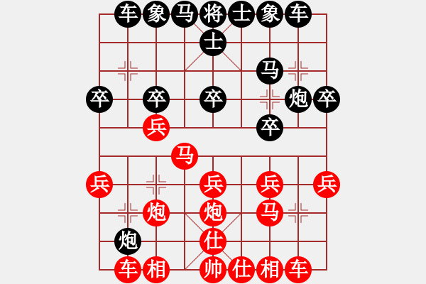 象棋棋譜圖片：82228618[紅] -VS- 行者必達(dá)[黑]【輸?shù)糜袃r(jià)值】 - 步數(shù)：20 