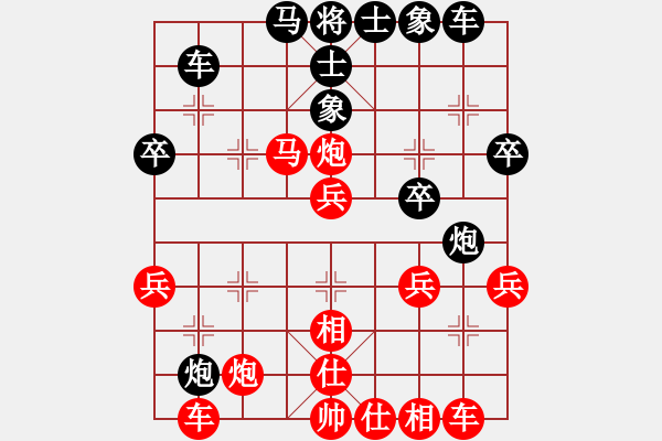 象棋棋譜圖片：82228618[紅] -VS- 行者必達(dá)[黑]【輸?shù)糜袃r(jià)值】 - 步數(shù)：40 