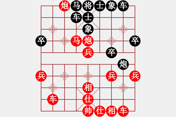 象棋棋譜圖片：82228618[紅] -VS- 行者必達(dá)[黑]【輸?shù)糜袃r(jià)值】 - 步數(shù)：43 