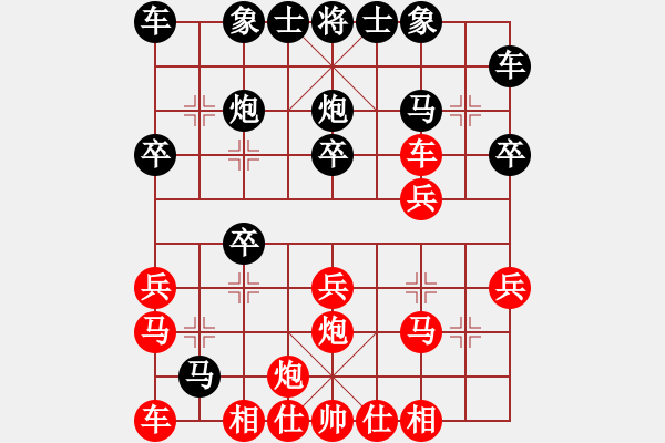 象棋棋譜圖片：深藍(lán)(8段)-和-龍騰飛虹(2段)順炮直車對(duì)橫車 紅過(guò)河車 - 步數(shù)：20 